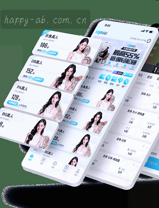 比分赛程 手机界面