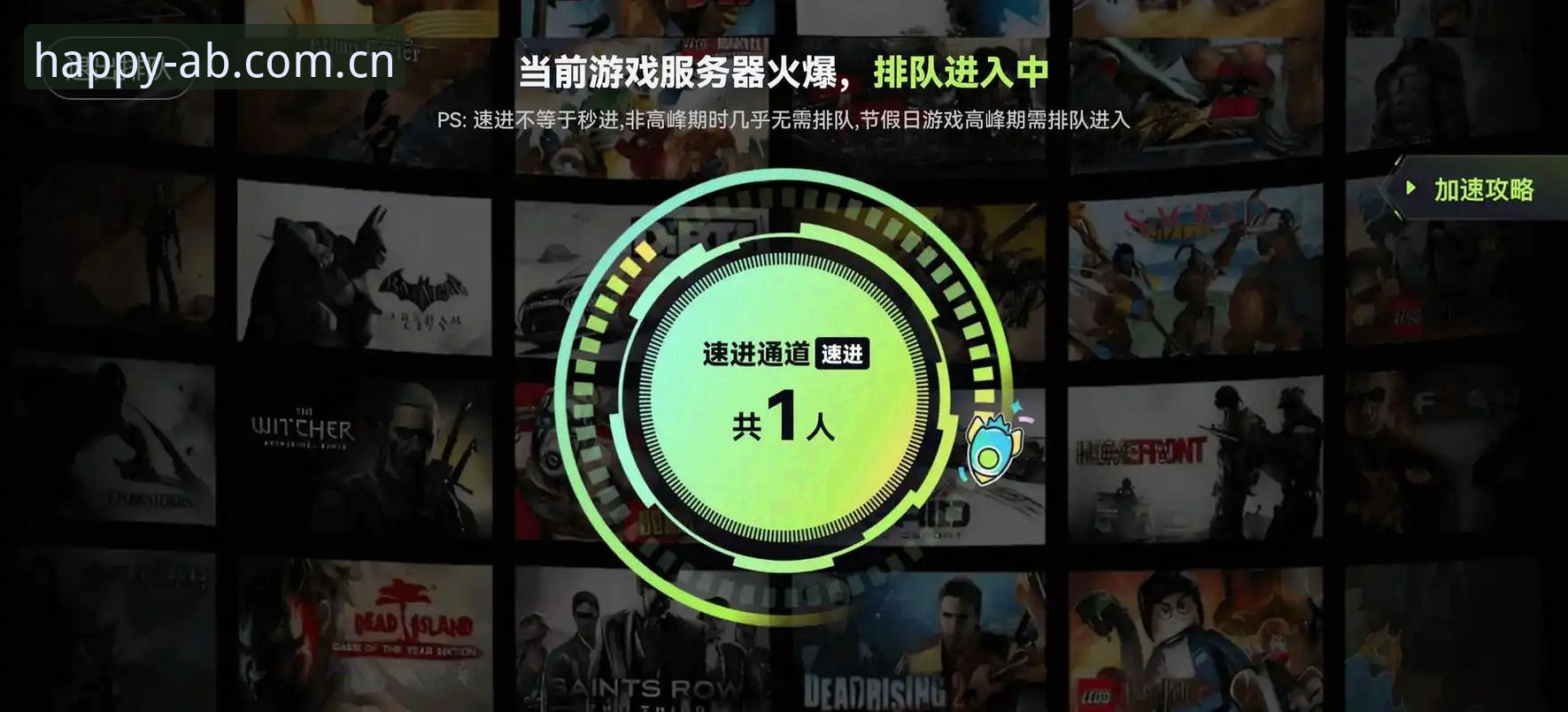 3个关键步骤：快速搞定享受玩乐的每一刻2025注册入口下载与安装