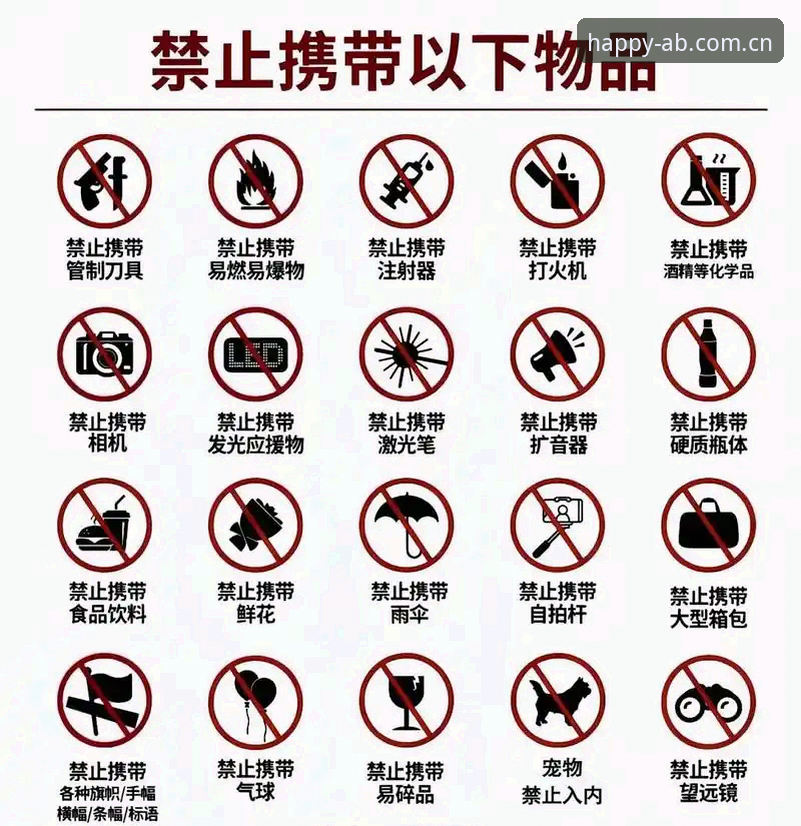 享受玩乐的每一刻2025注册入口操作教程，老用户教你避开三个常见坑