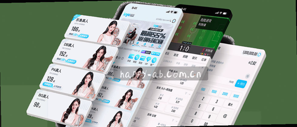 隐私守护 数据安全